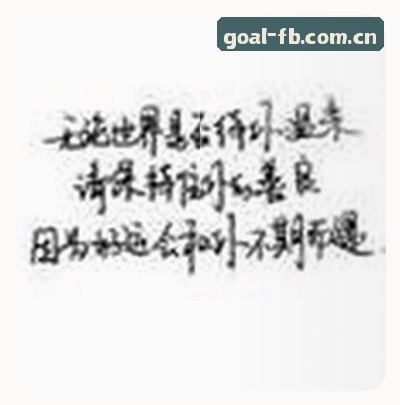 张伟