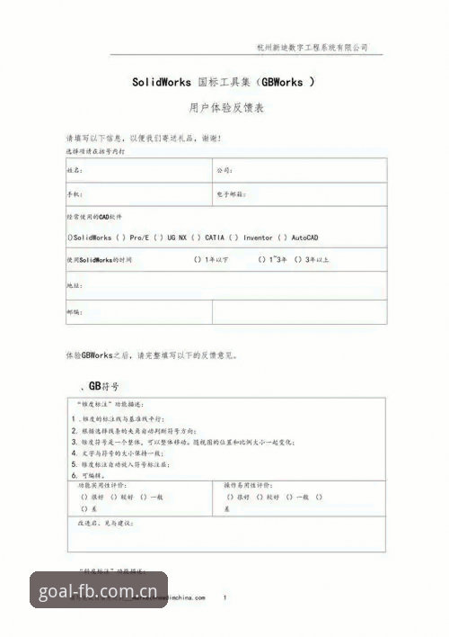 FB体育官网体验与用户反馈对比：真实评价与使用指南