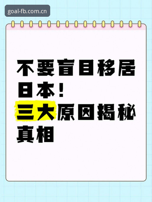 揭秘FB体育篮球：体育竞猜趋势背后的三大真相